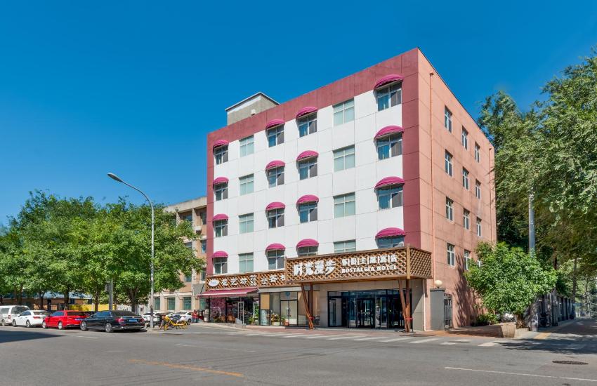 Nostalgia Hotel ( Beijing Temple of the Earth China International Exhibition Center)