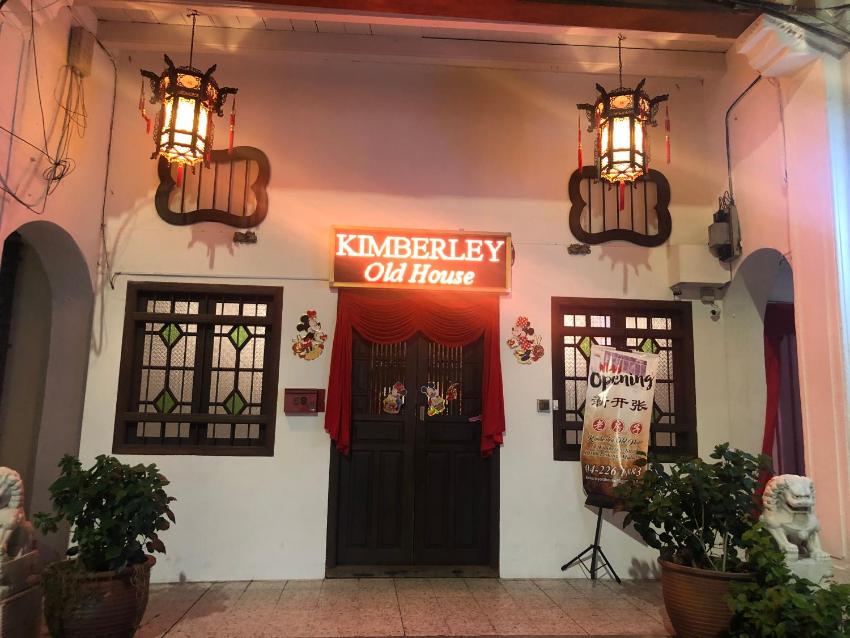 The Heritage Old House