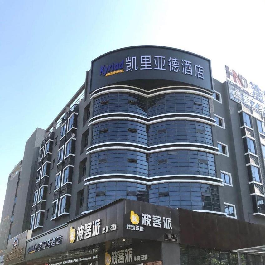 Kyriad Marvelous Hotel Huzhou Daya Bay Century City