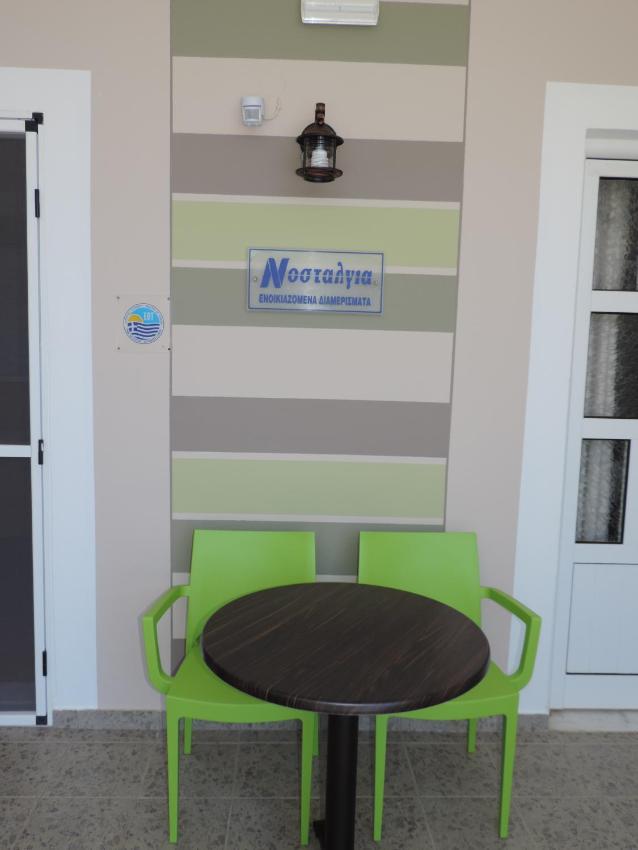 Nostalgia Apartments