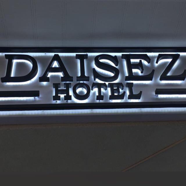 DAISEZ hotel