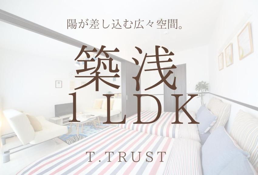 EX Itoman Apartment 402