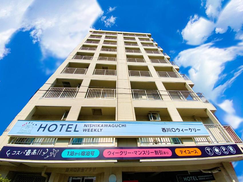 HOTEL Nishikawaguchi Weekly