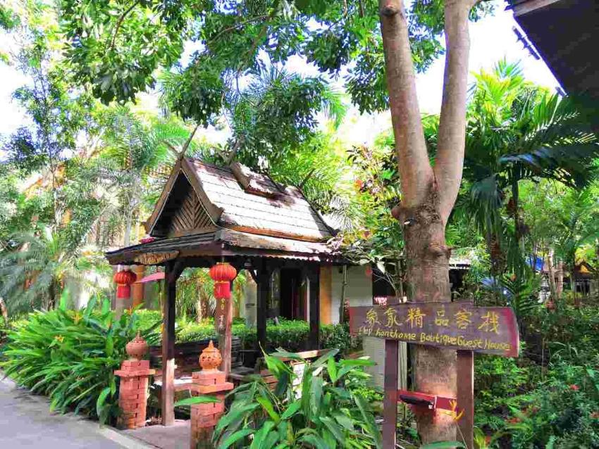 Xishuangbanna Elephant Home Guesthouse