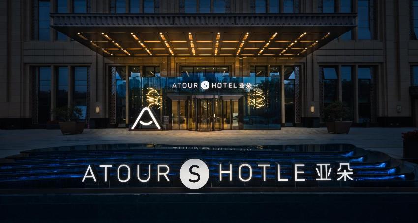 Atour S Hotel Lanzhou Convertion Exhibition Center