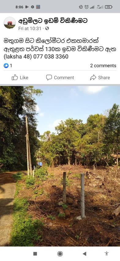 Kelani lanka holdings