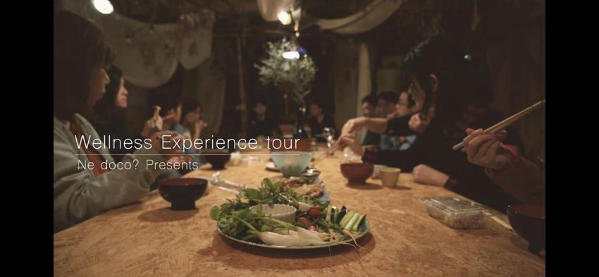 1日1組の宿 Guesthouse Ne doco?