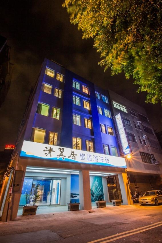 Morwing Hotel - Ocean