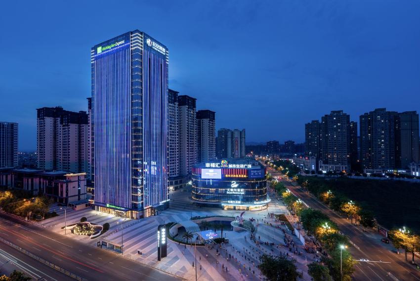 Holiday Inn Express Mianyang Jiangyou, an IHG Hotel