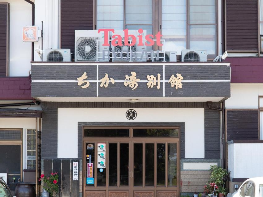 Tabist Chikazaki Bekkan Genkai