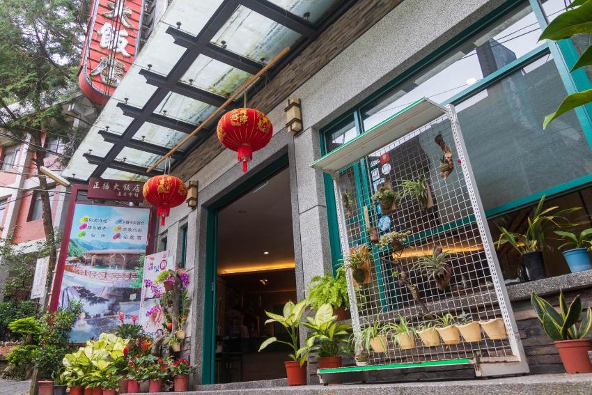 Jenq Yang Hotspring Hotel