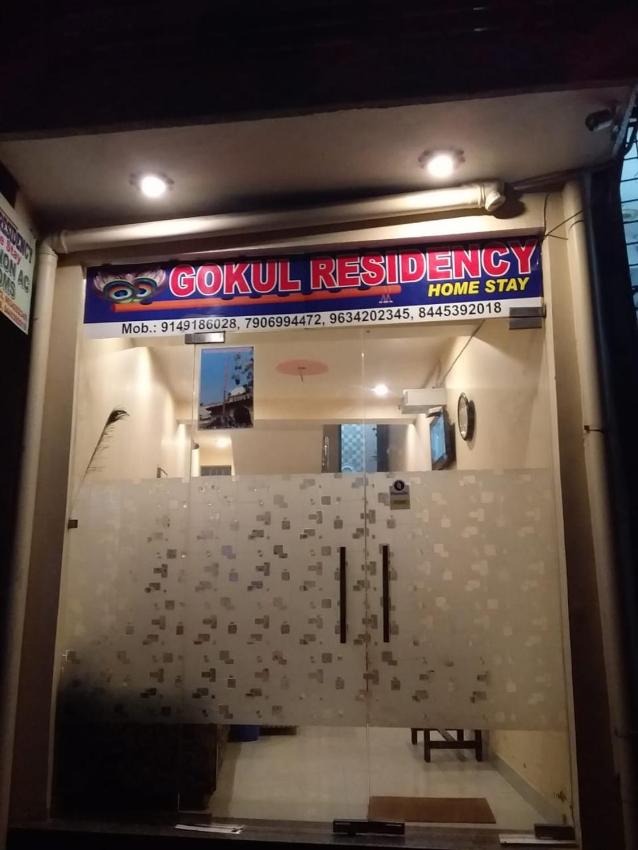 Hotel Gokul Residency