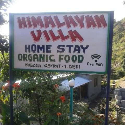 Himalayan villa (Homestay) Restaurant