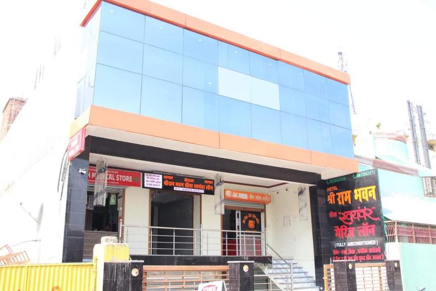 Hotel Shri Ram Bhavan