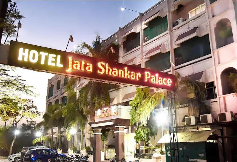 Hotel Jata Shankar Palace, Chhatarpur