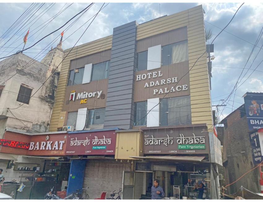 Hotel Adarsh Palace, Saharanpur