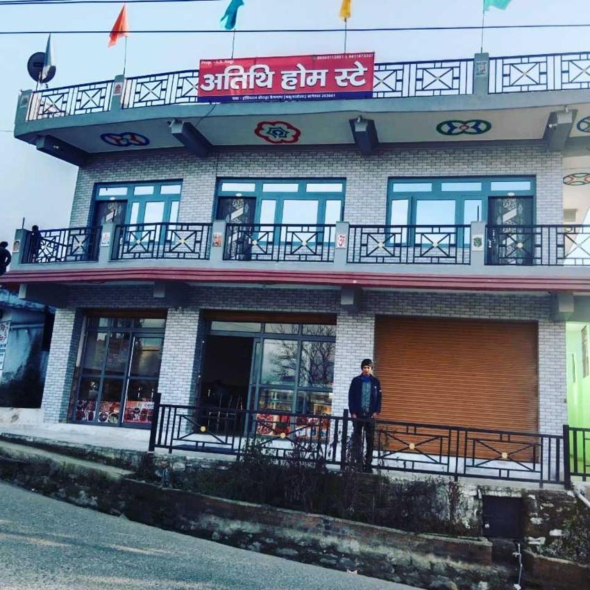 OYO Atithi Homestay And Restaurant