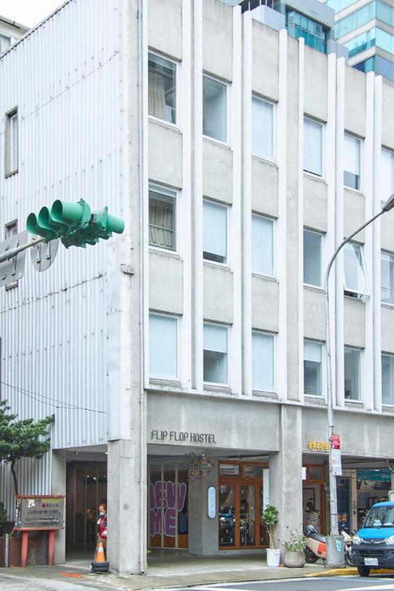 OwlStay Flip Flop Hostel - Garden