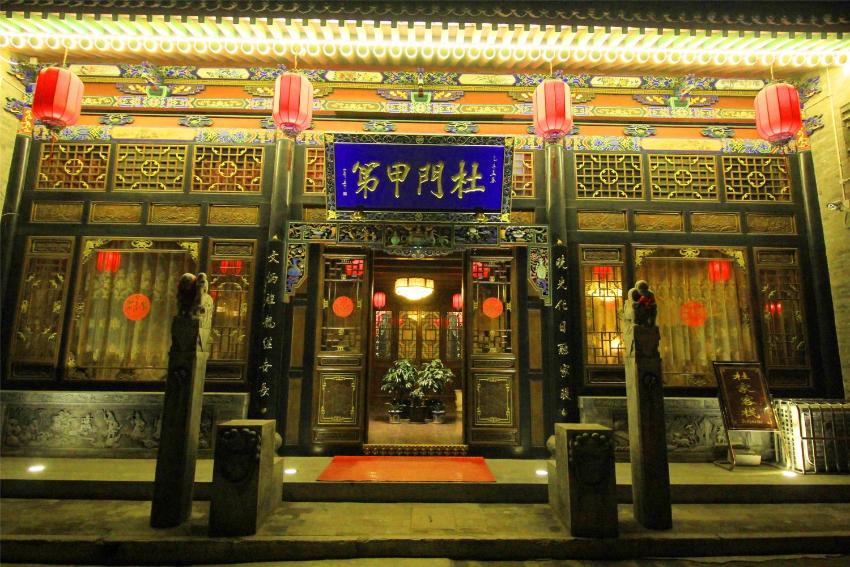 Pingyao Dechang Folks Inn