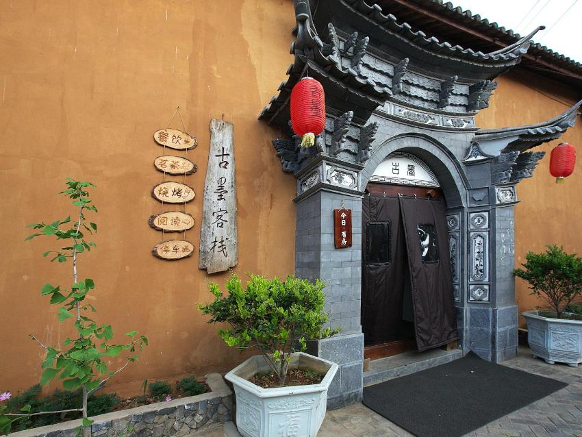 Shaxi Gumo Boutique Inn
