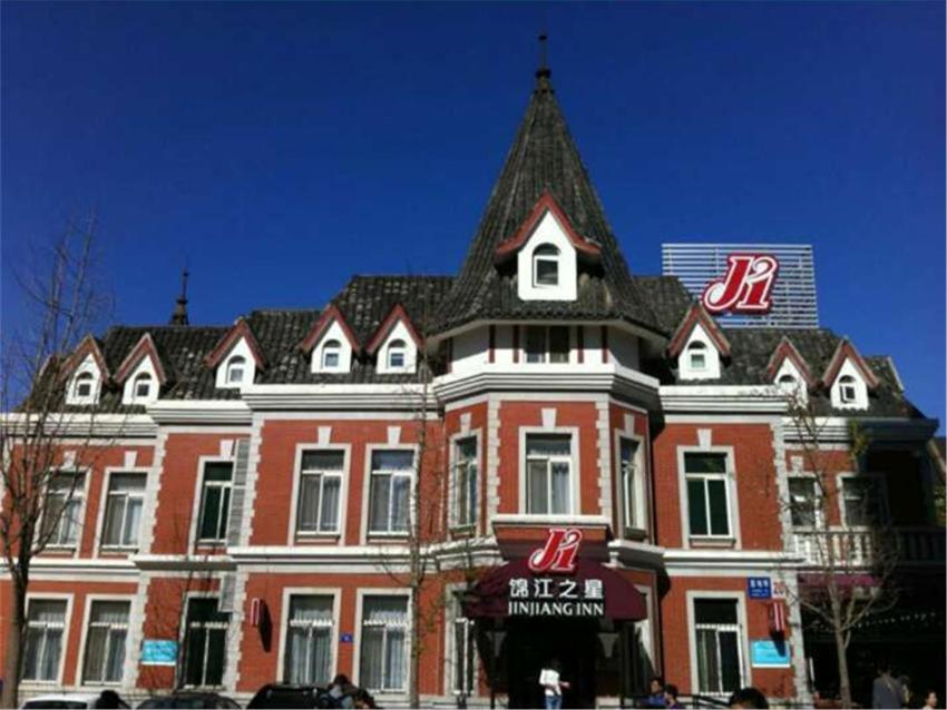 Jinjiang Inn Dalian Railway Station Russia Style Street
