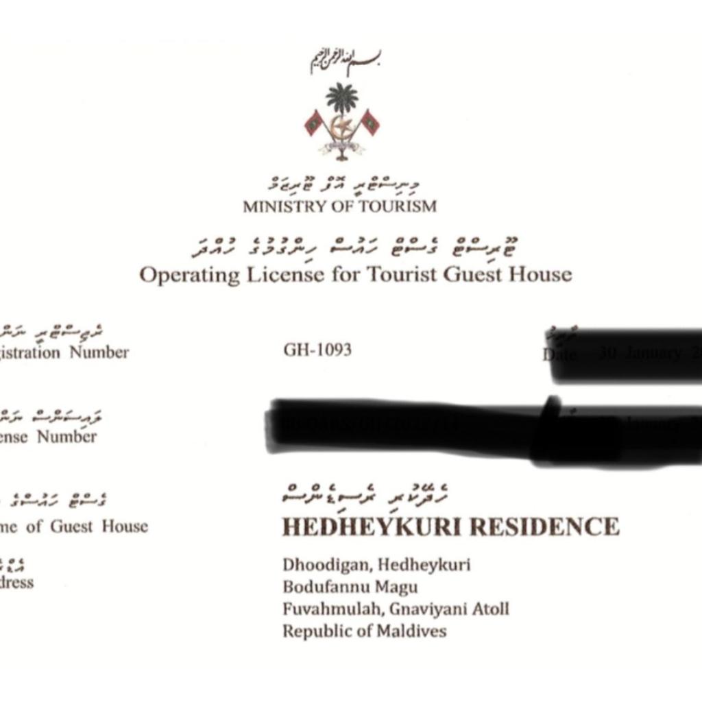 Hedheykuri Residence Fuvahmulah, photo 5