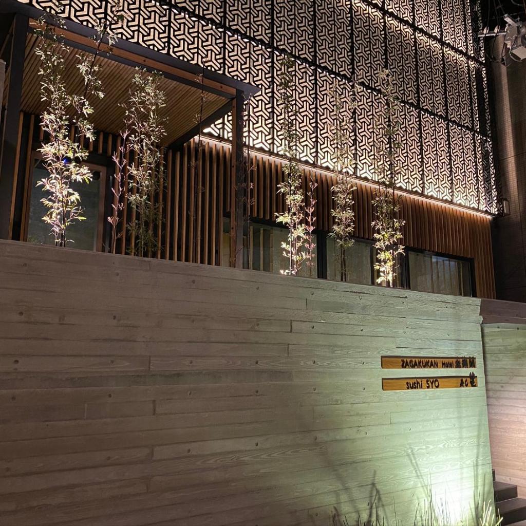 Hotel Zagakukan — 