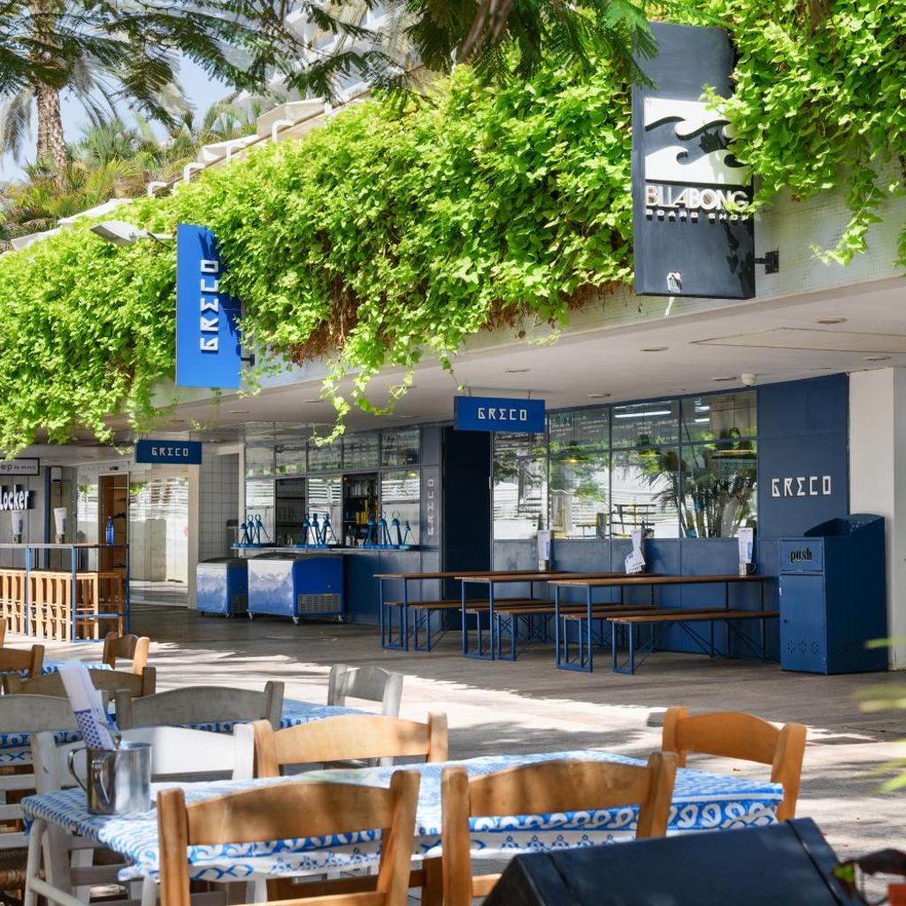 Royal Beach Eilat by Isrotel Exclusive — 