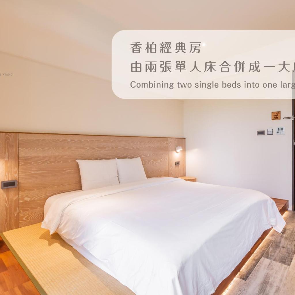 28 Shu Xiang Hotel — 