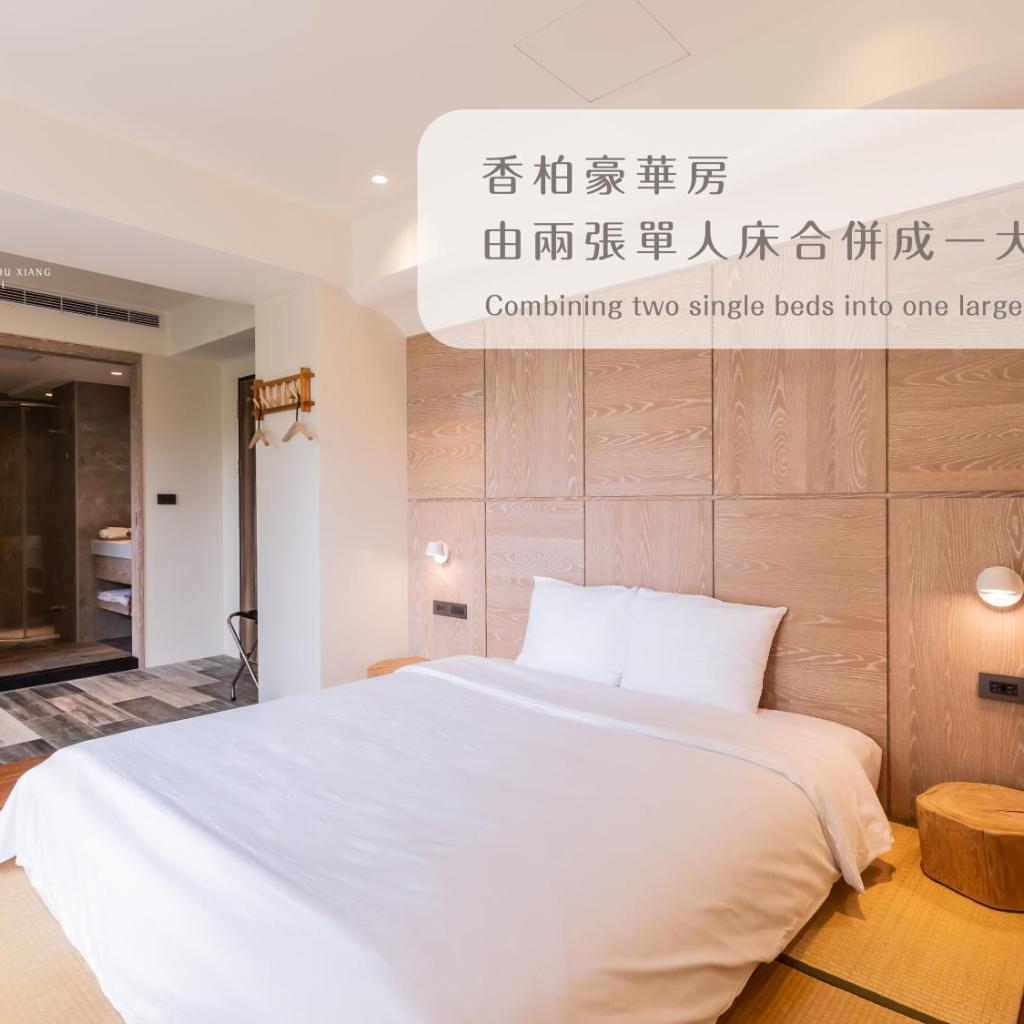 28 Shu Xiang Hotel — 