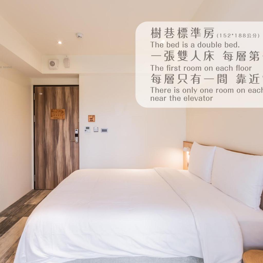28 Shu Xiang Hotel — 
