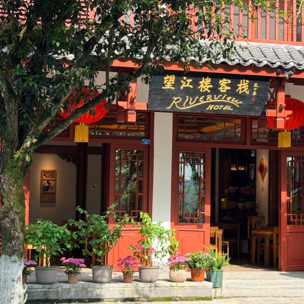 Yangshuo River View Hotel — 