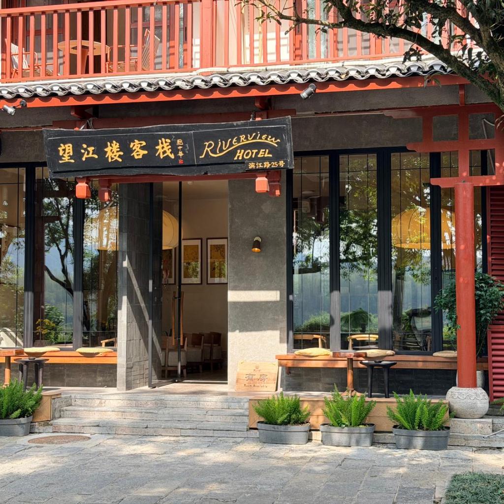 Yangshuo River View Hotel — 