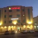 Almakan Almosafer Hotel 106-By Alazmi-