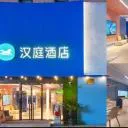 Hanting Hotel Shanghai Babaiban Pudian Road Subway Station