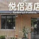 Yue Lv Hotel