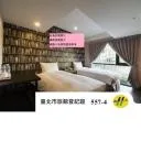 Hotel Fun - Linsen
