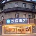 Hanting Hotel Nanjing Hexi Wanda