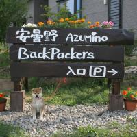 Azumino Backpackers