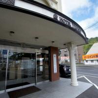 岩国市の人気ホテル 旅館 Go To トラベル キャンペーン対象の宿もお見逃しなく Booking Com