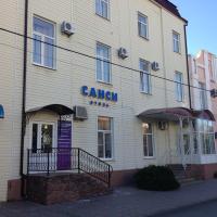 Mini Hotel Sansi, hotel in Sal'sk