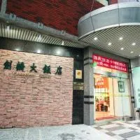 Cambridge Hotel - Yung Kang: Yongkang şehrinde bir otel