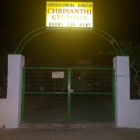Chrisanthi Studios