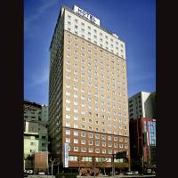 Toyoko-Inn Busan Jungang Station โรงแรมที่จุง-กูในปูซาน