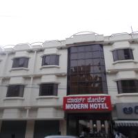 Modern Hotel、バンガロール、Sheshadripuramのホテル