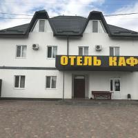 Hotel Kryve Ozero, готель у місті Криве Озеро