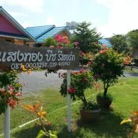 Sangtong Beach Resort, hotel em Laem Sing