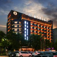 Lanmei Boutique Hotel West Station Branch Lanzhou (Lanzhou City Center Branch)، فندق في Qilihe، لانتشو