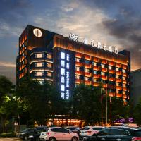 Lanmei Boutique Hotel West Station Branch Lanzhou (Lanzhou City Center Branch)