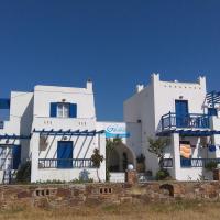 Galanos Studios, отель рядом с аэропортом Naxos Island National Airport - JNX в Наксосе